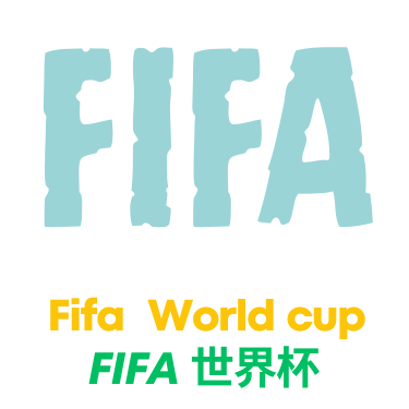 世界杯直播