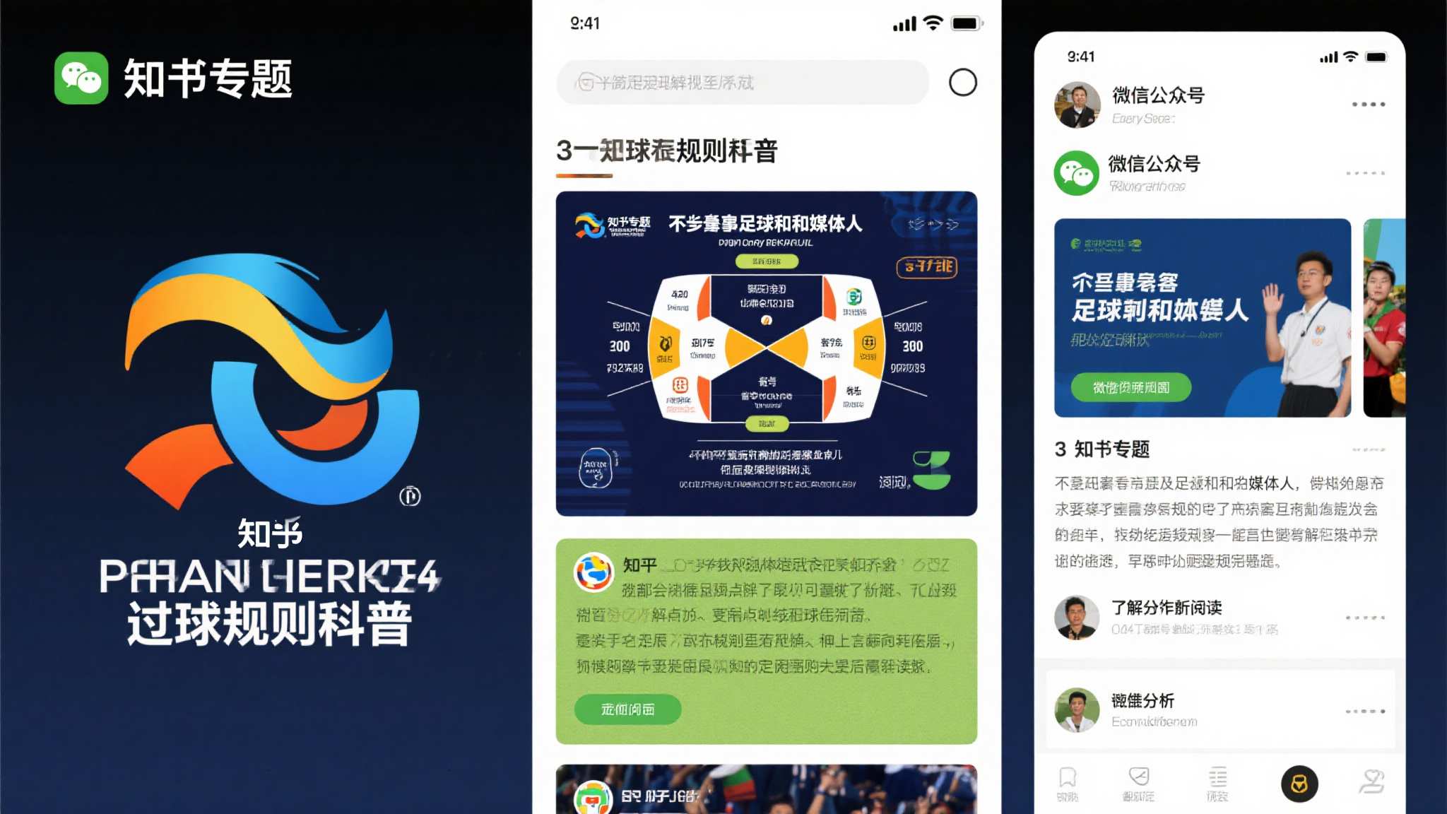 世界杯直播平台网页版入口